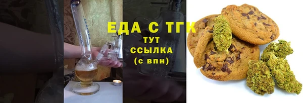 тгк Вяземский