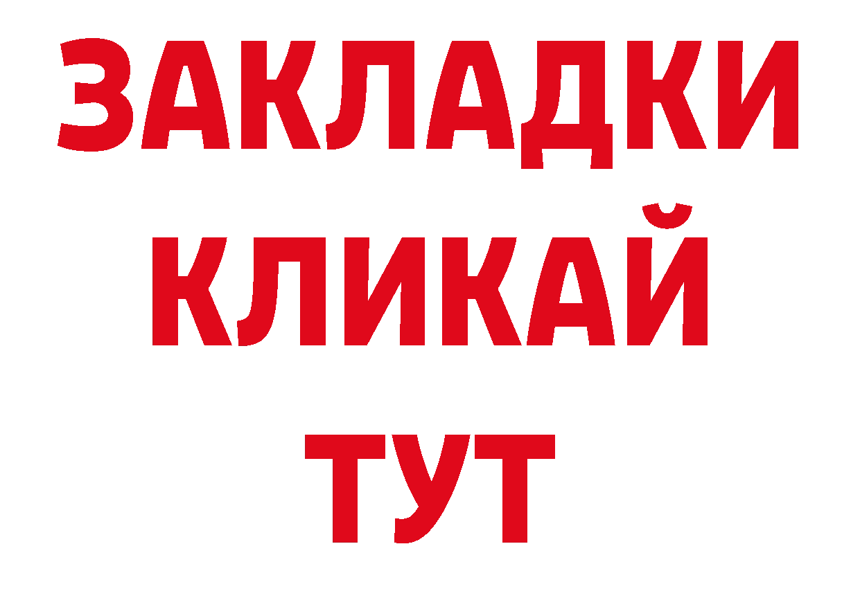 Каннабис семена как войти это кракен Ладушкин