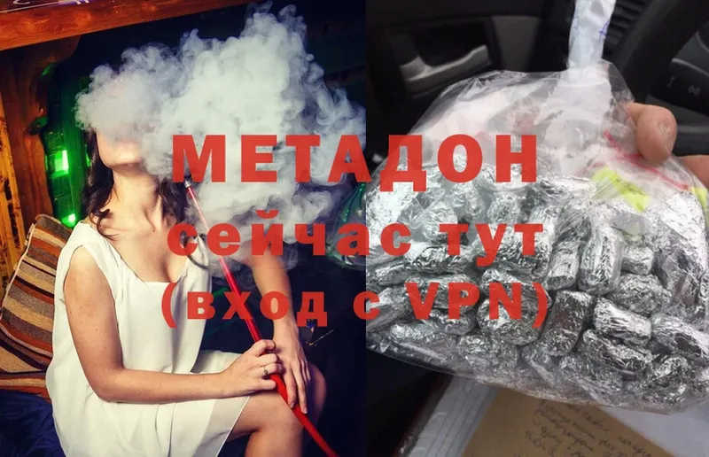 OMG   Ладушкин  МЕТАДОН methadone 